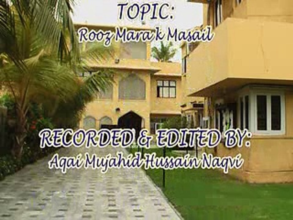 Roz marra kay masail Dars 13 of 14