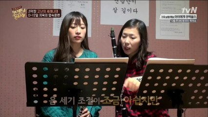 EXID Hani& Hyerin @ always cantare EP03 141219