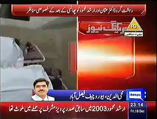 Exclusive Footage Of Dr Usman and Arshad Mehmood After PHANSI (PG Video)