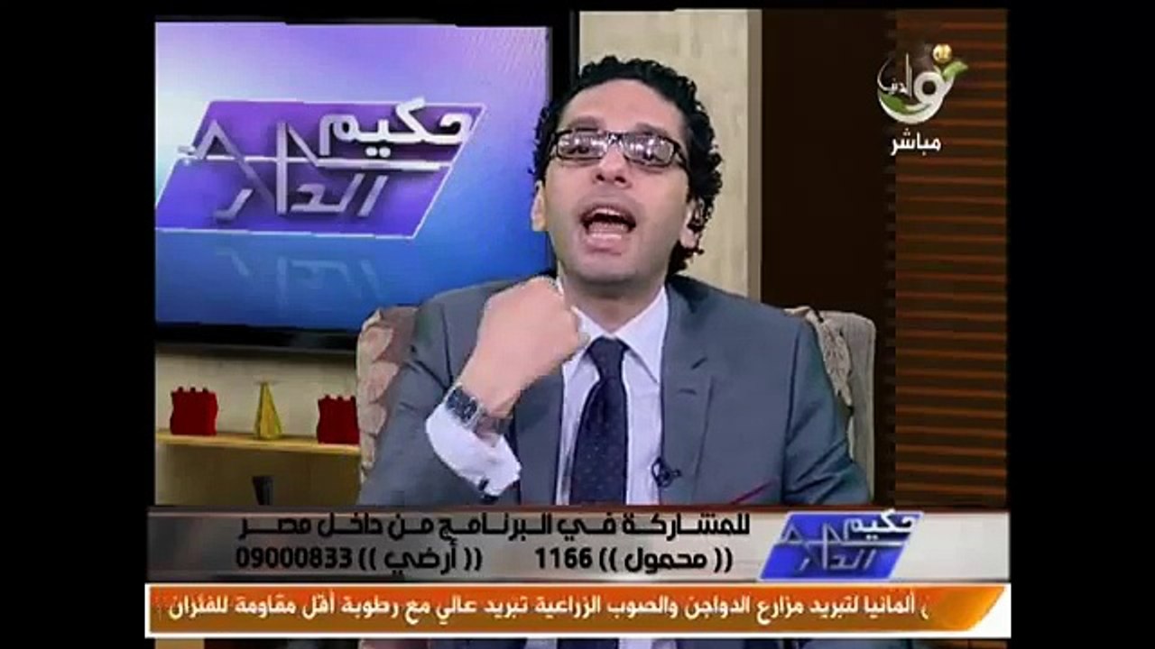 دكتور محمد عماد في برنامج حكيم الدار