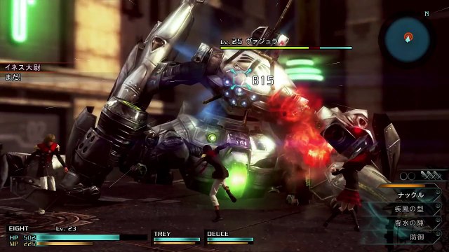 Final Fantasy Type-0 HD - Trailer Jump Festa 2015