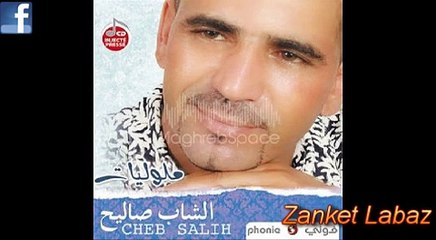 Cheb Salih-goulili ya mehna