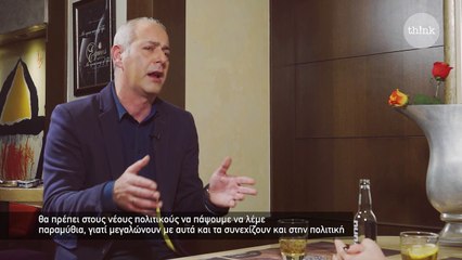 Th!nk episode #7 part#b