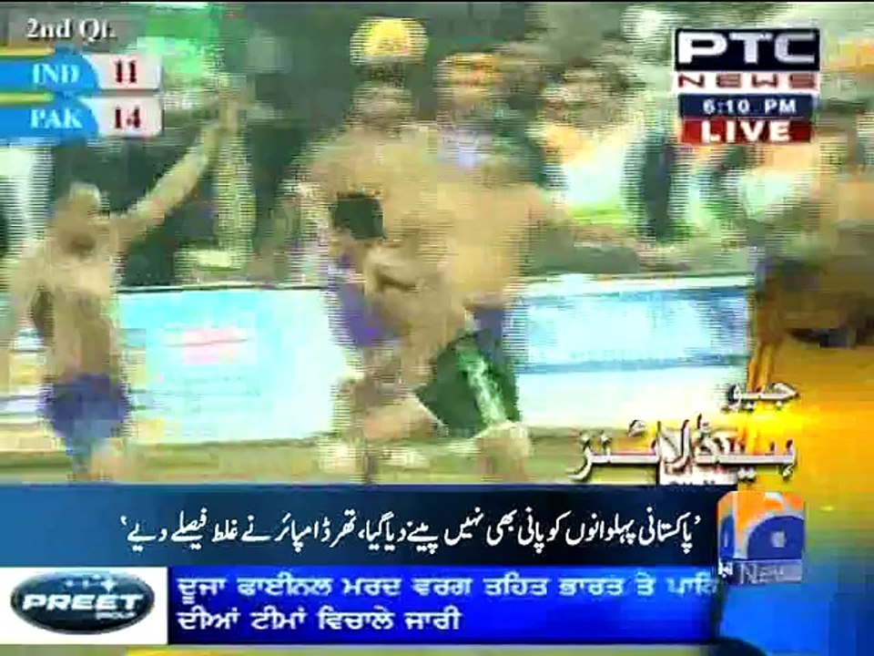 Geo Headlines-20 Dec 2014-1900