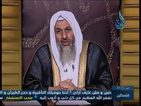 حكم نمص الحواجب الكثيفة - الشيخ مصطفى العدوي