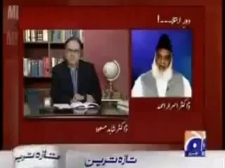 Peshawar Attack-Very Valid Today What Dr Israr Ahmad Said In 2009