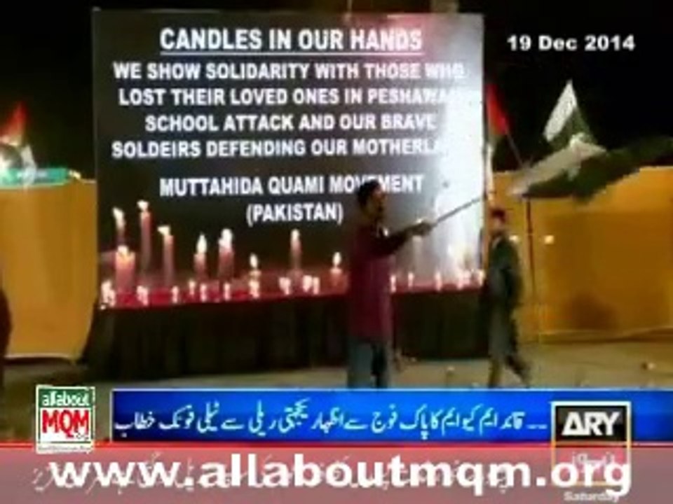 Either demolish to zero ground or burn down Lal Masjid (Red Mosque) & Hafsa University of girls in Islamabad, Pakistan: Altaf Hussain