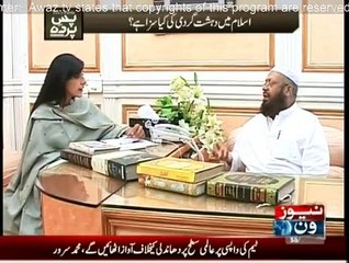 Pas-e-Pardah - 20th December 2014