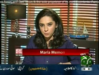 Meray Mutabiq - 20th December 2014