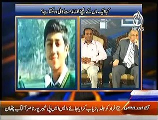 Sawal Hai Pakistan Ka  – 20th December 2014