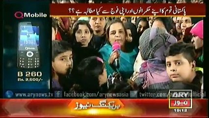 Sar-e-Aam  20 Dec 2014