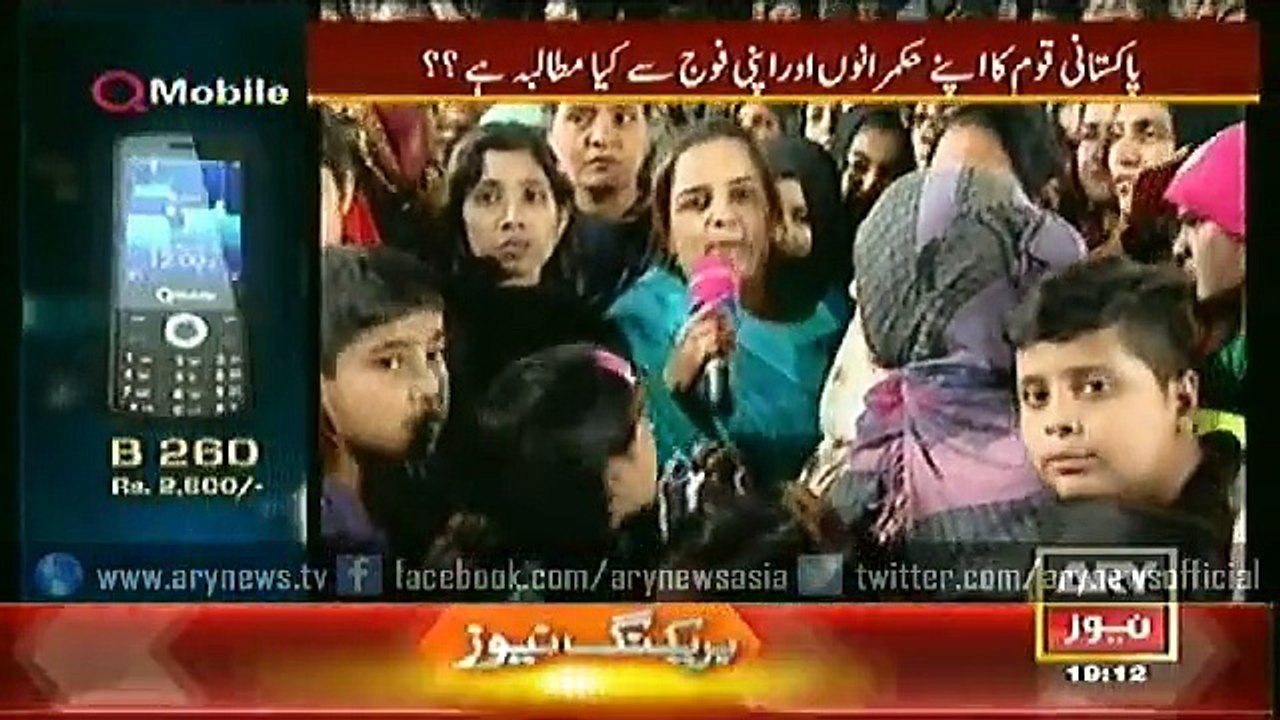Sar-e-Aam  20 Dec 2014