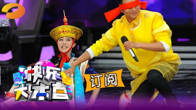 《快乐大本营》 Happy Camp:范爷满地打滚 李治廷大战疯牛-Fan Bing Bing Rolls On The Floor【湖南卫视官方版1080P】 20141220