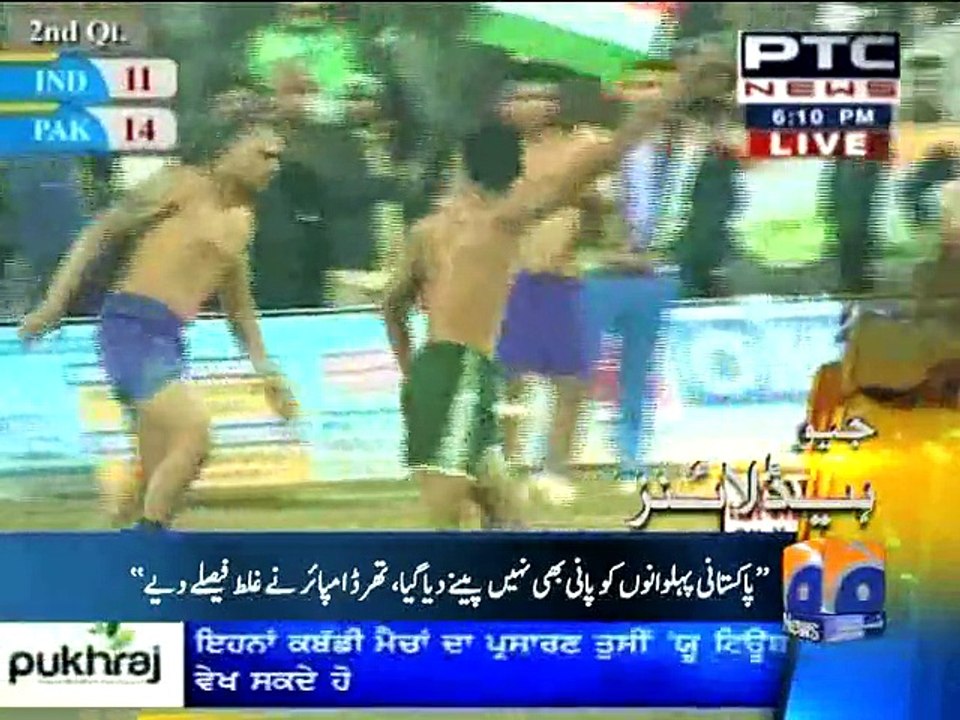 Geo Headlines-20 Dec 2014-2000