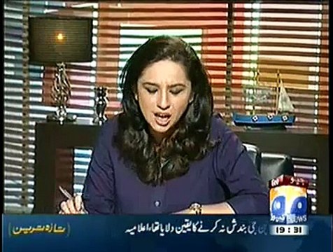 Mere Mutabiq with Sohail Waraich ~ 20th December 2014 - Pakistani Talk Show - Live Pak News