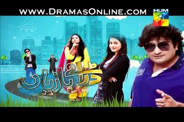 Dramay Baziyan Episode 44 - 20th December 2014 Hum TV Full Part