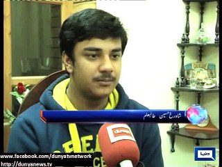 Dunya News - Class 10 Injured student saves 5 innocent lives