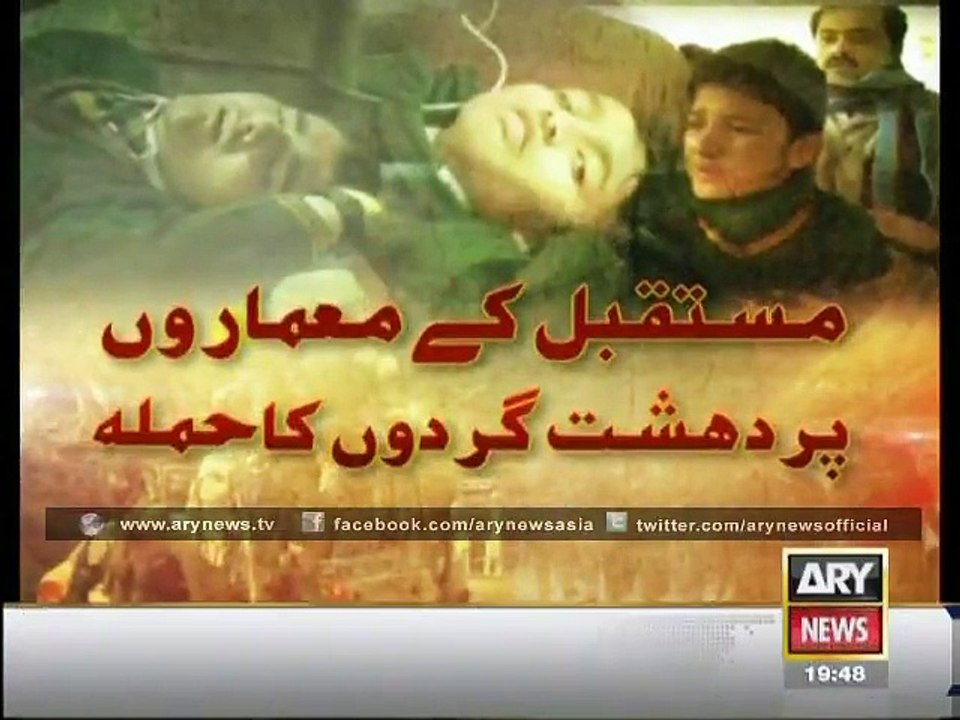 Special package on Peshawar attack