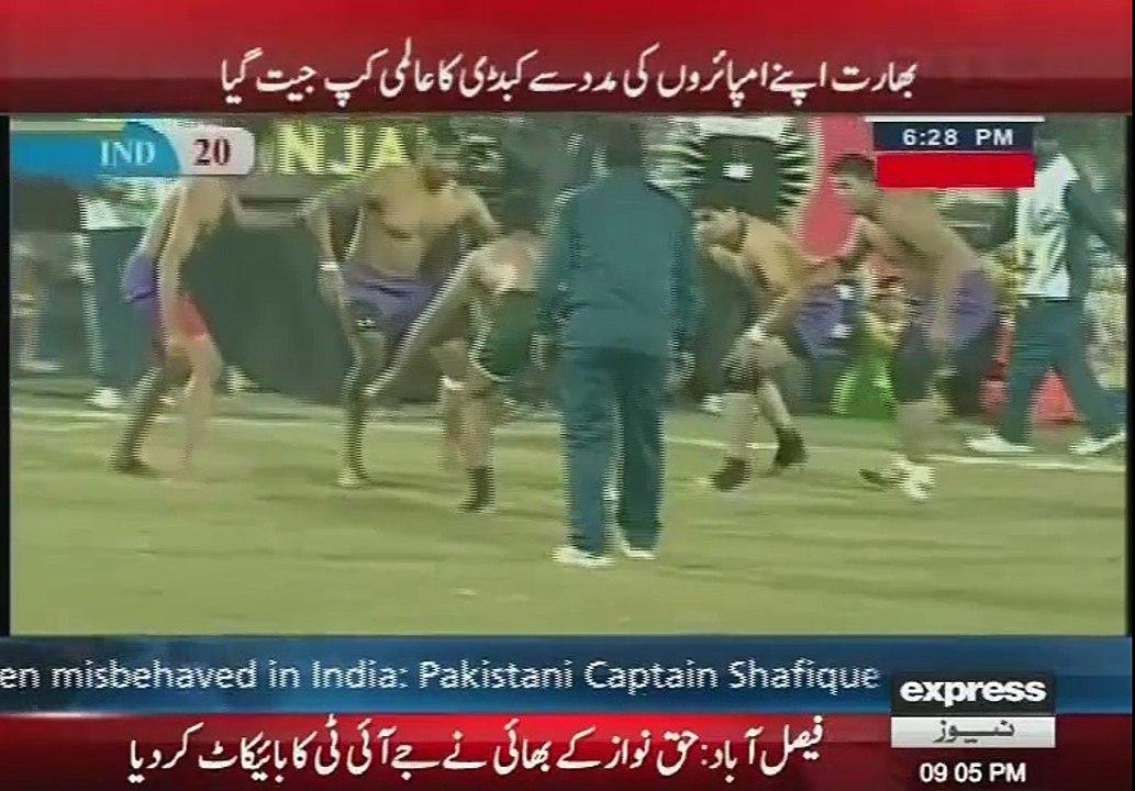 india won kabbadi world cup with cheating , Pakistan Kabbadi Team Captain