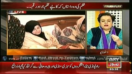 Power Play  20 Dec 2014