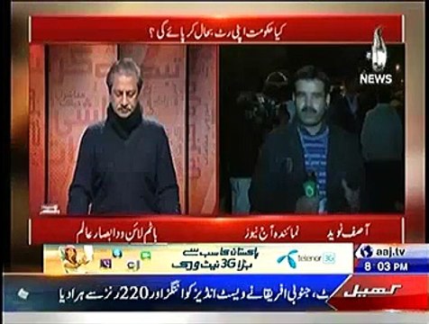 Bottom Line With Absar Alam ~ 20th December 2014 - Pakistani Talk Show - Live Pak News