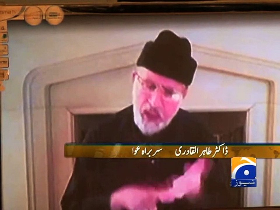 Dr Tahirul Qadri presents 14-point anti-terrorism plan-Geo Reports-20 Dec 2014