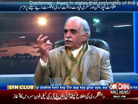 News Night With Neelum Nawab - 20th December 2014