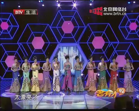 20141220 咱爸咱妈的美好时代 2014-12-20