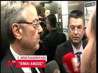 Δήλωση αποστολόπουλου