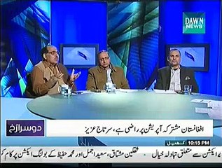 Dursa Ruk – 20th December 2014