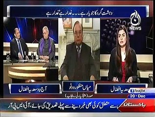 Aaj With Saadia Afzaal – 20th December 2014