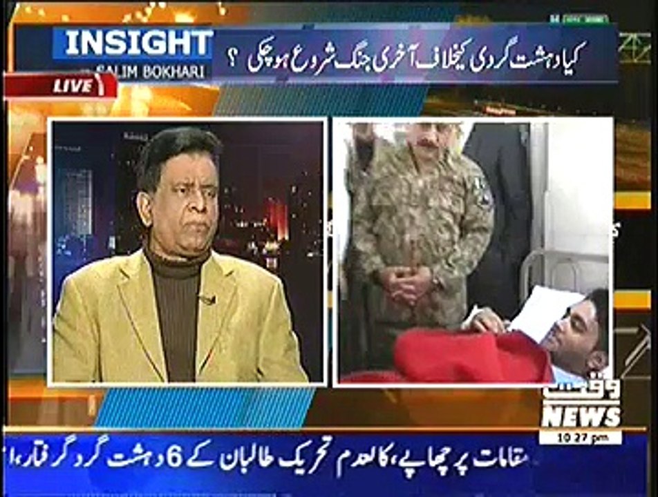 Insight – 20th December 2014