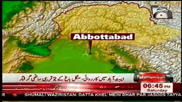 News Headlines Today 20th December 2014 Geo Tez Latest News Updates Pakistan 20-12-2014