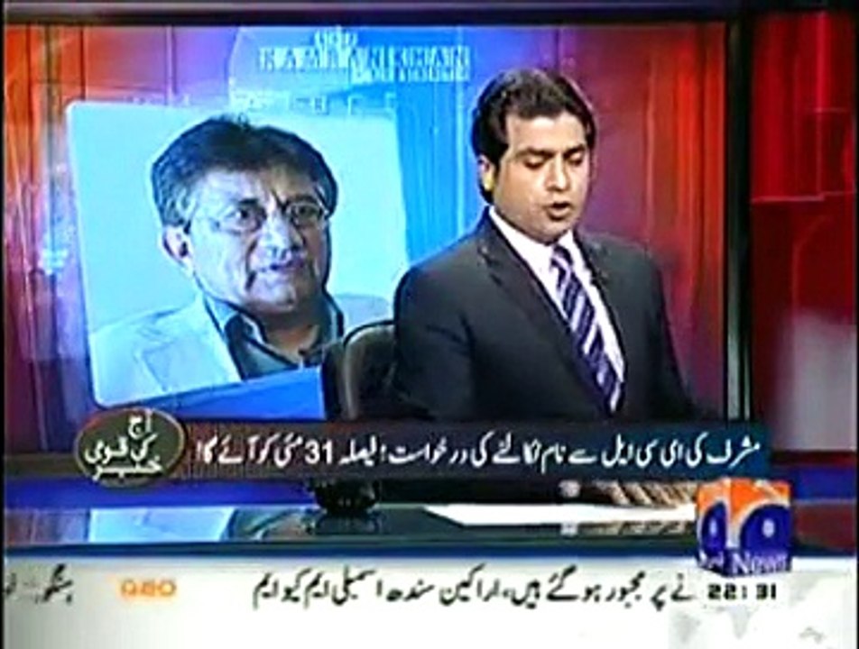 Tariq Moeen – Geo