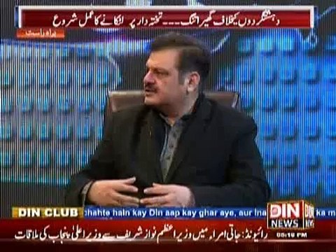 Aaj Ki Bat ~ 20th December 2014 - Pakistani Talk Shows - Live Pak News