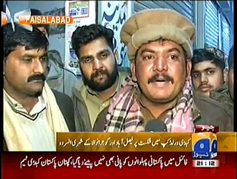 Geo News 9pm Bulletin ~ 20th December 2014 - Live Pak News