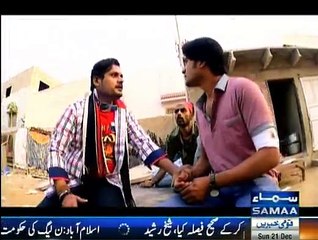 Meri Kahani Meri Zubani - 21st December 2014