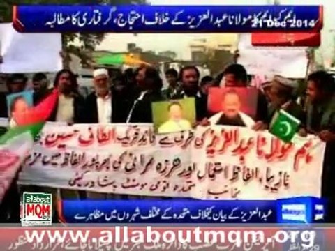 Protest at Peshawar Press Club against threatening message of Maulana Abdul Aziz against QET Altaf Hussain