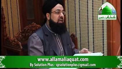 Tarjum e Quran Kanzul Eman - Ala Hazrat ki Khusoosiyat