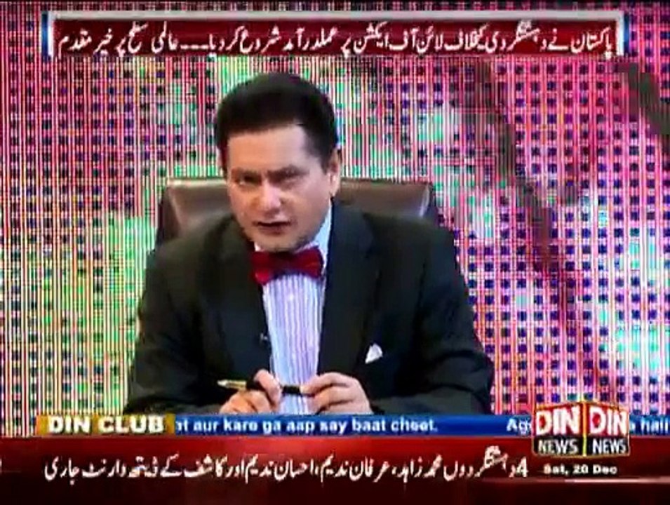 Sarhad Par - 20th December 2014
