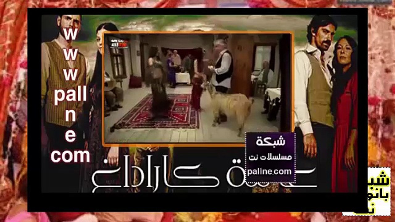 مسلسل عائلة كاراداغ الحلقة 69