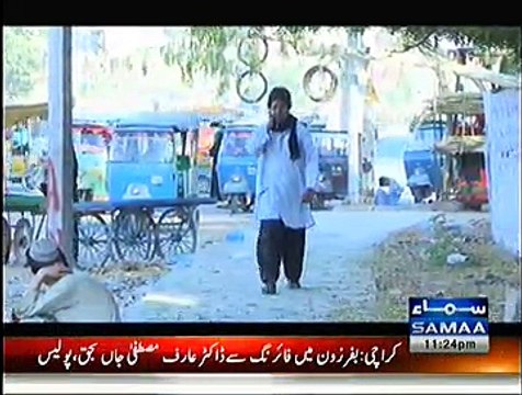 Interrogation ~ 20th December 2014 - Crime Show - Live Pak News