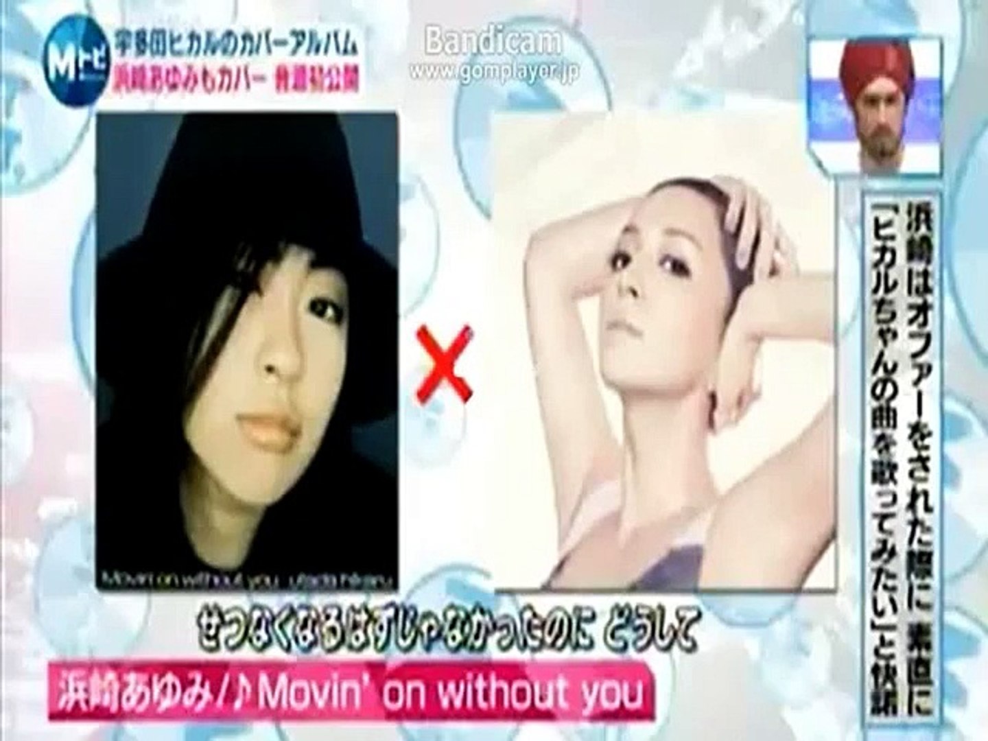 浜崎あゆみ Movin On Without You Ayumi Sings Utada Movin On Without You Ayumi Hamasaki Ver Video Dailymotion