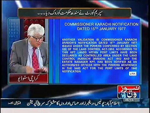 Mazrat Ke Sath ~ 20 December 2014 - Pakistani Talk Shows - Live Pak News