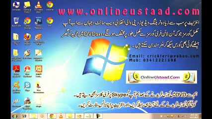 Seo Training Course in Urdu and Hindi Part-3