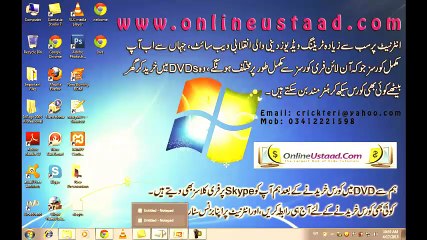 Seo Training Course in Urdu and Hindi Part-4