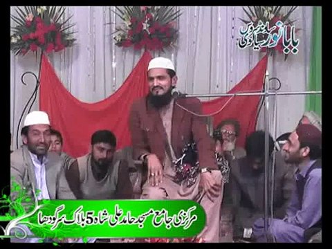 Qazi Ahmad hassan chisti Khataab About shaan-e-Nabi S.A.W 12.12.2014 latest khataab at masjid hamid ali shah Mumtaz Qadri Khitaab Latest