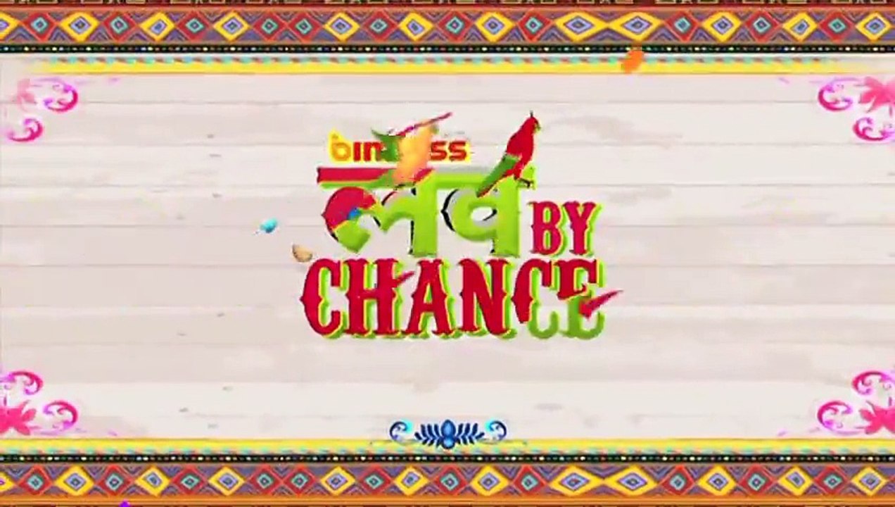 Love By Chance - 20 Dec 2014