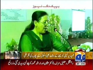 Exclusive Talk With Shaheed Tahira Qazi's Daughter