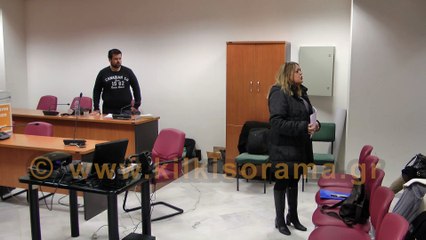 Ιστορικοί σταθμοί στην Ιστορία της Παιονίας του 20ου αιώνα. Εισηγητής: Παυλακούδης Δημήτρης